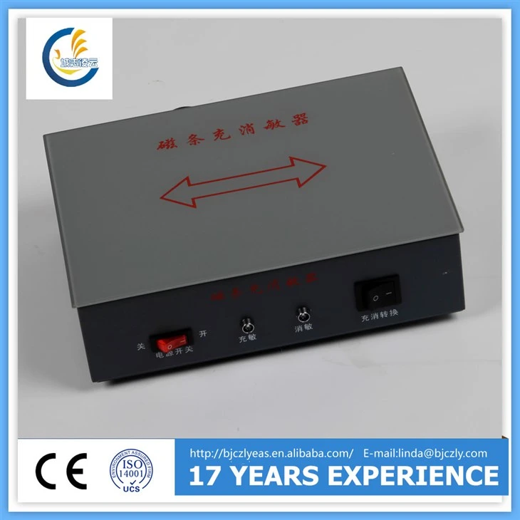 Bộ hủy kích hoạt và Kích hoạt lại EM