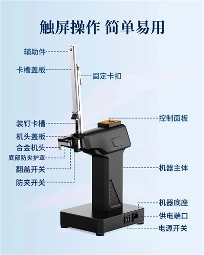 Máy niêm phong tự động siêu thị